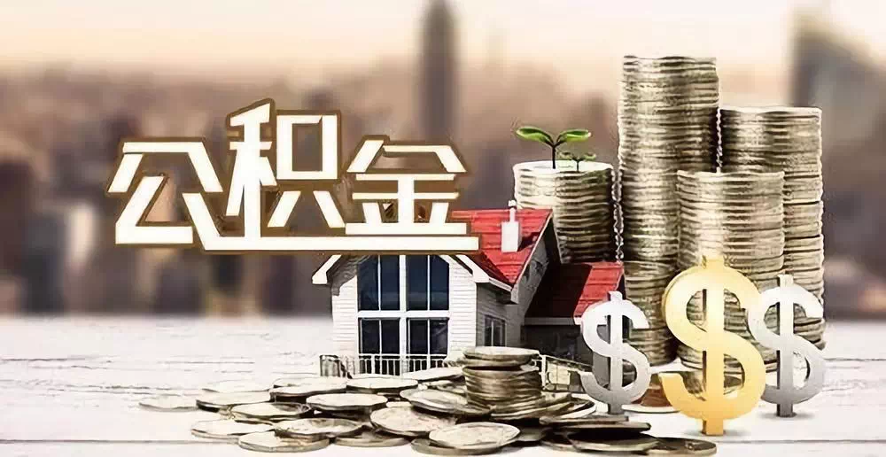 杭州市拱墅区私人资金. 私人投资. 资金管理