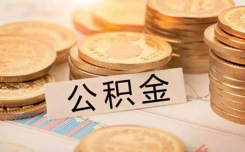 杭州市拱墅区私人资金管理与资金流动性优化